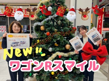 ワゴンRスマイルがさらにオトナかわいくなって新登場！！即納車と冬にぴったりスペーシアギアを紹介！！